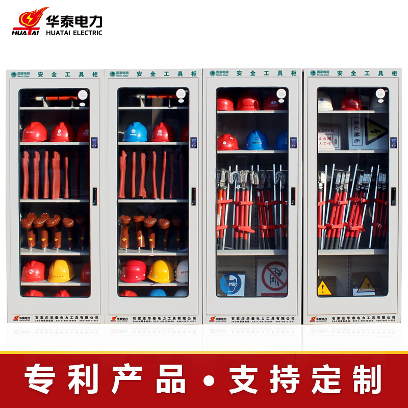 2023新款觸摸屏恒溫除濕安全工具柜，專利產(chǎn)品，支持定制