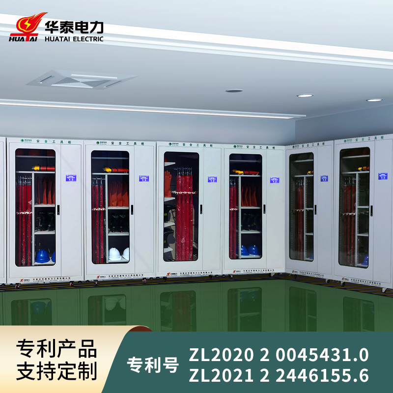 觸摸屏2023新款安全工具柜，專利產(chǎn)品，支持定制