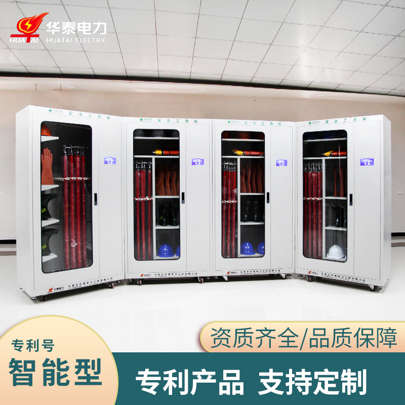 觸摸屏多功能安全工具柜，專利產(chǎn)品，支持定制