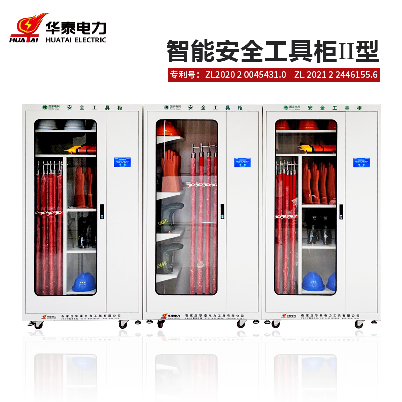 觸摸屏新款安全工具柜，專利產(chǎn)品，支持定制