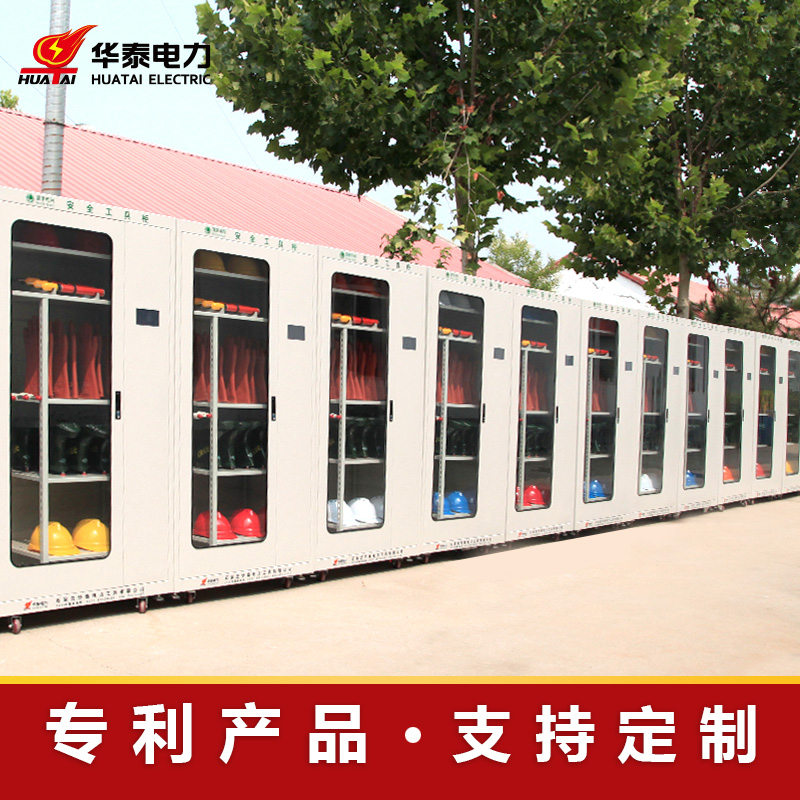 觸摸屏智能型安全工具柜，專利產(chǎn)品，支持定制