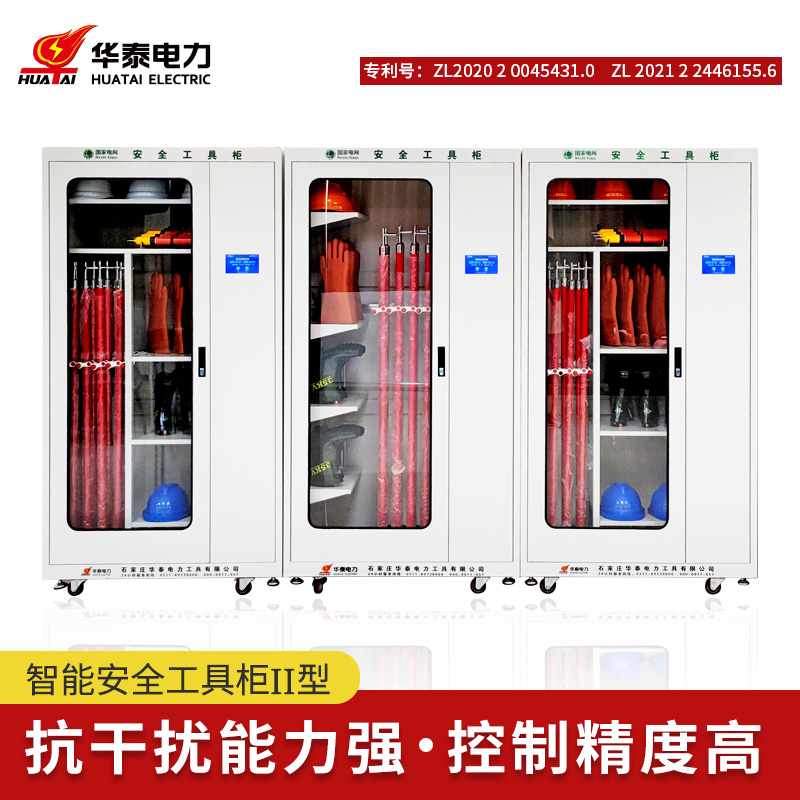 觸摸屏智能安全工具柜，專利產(chǎn)品，支持定制