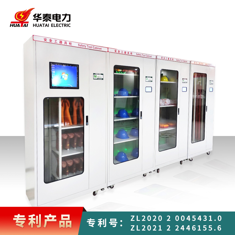 2023新款觸摸屏電力安全工具柜，專利產(chǎn)品，支持定制